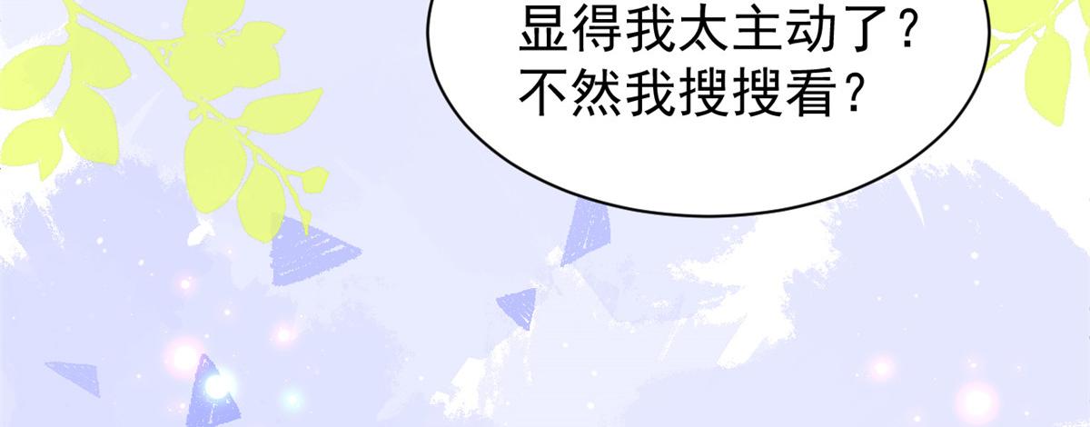 第106话 都怪我太过优秀106