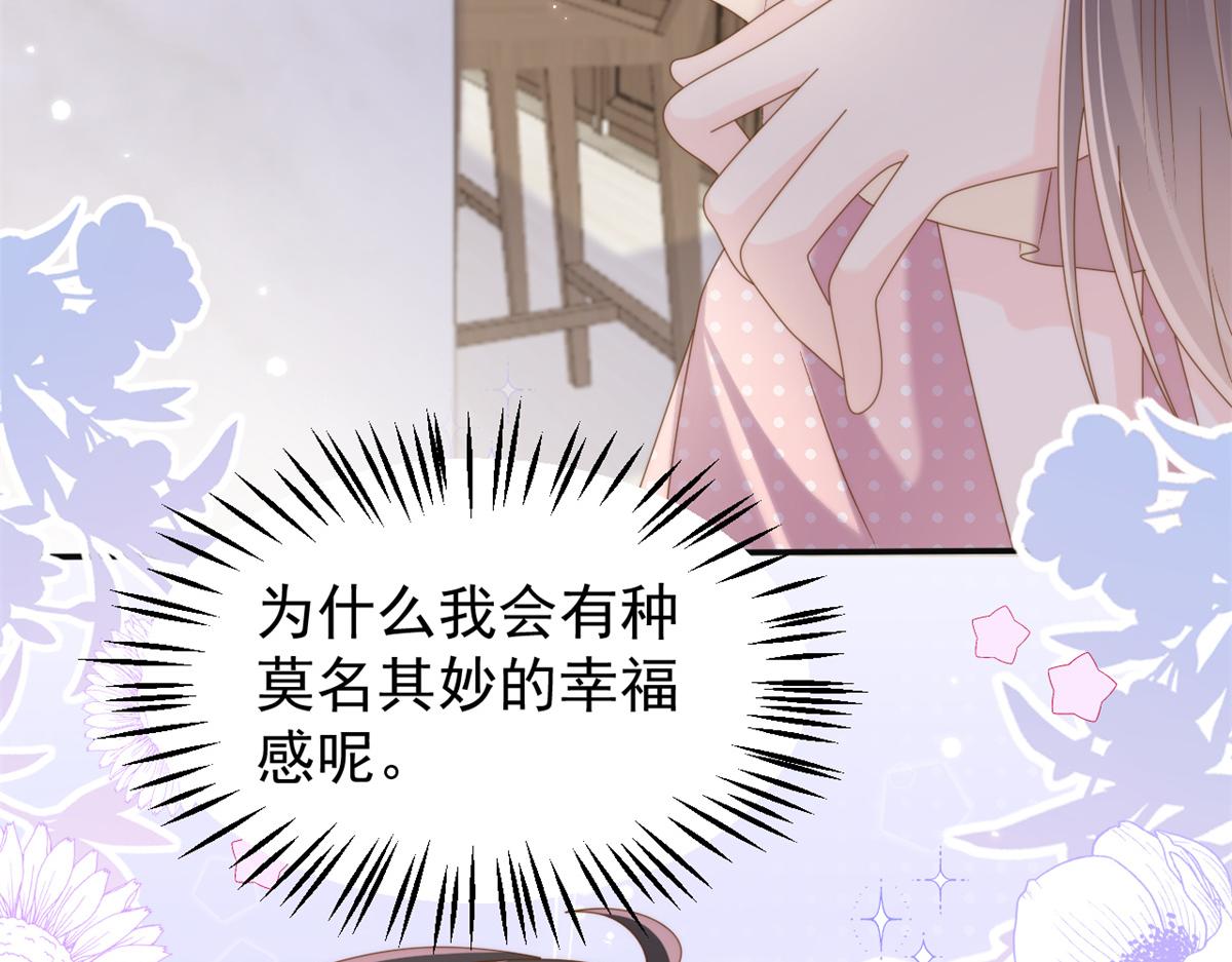 第151话 怎么这么咸！57