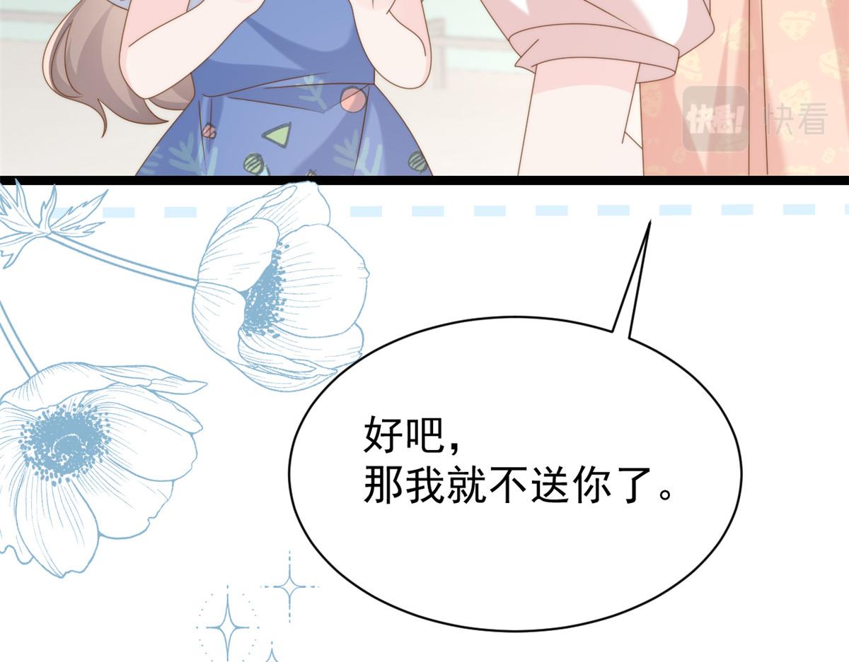 第193话 时刻流动的气运之光！102