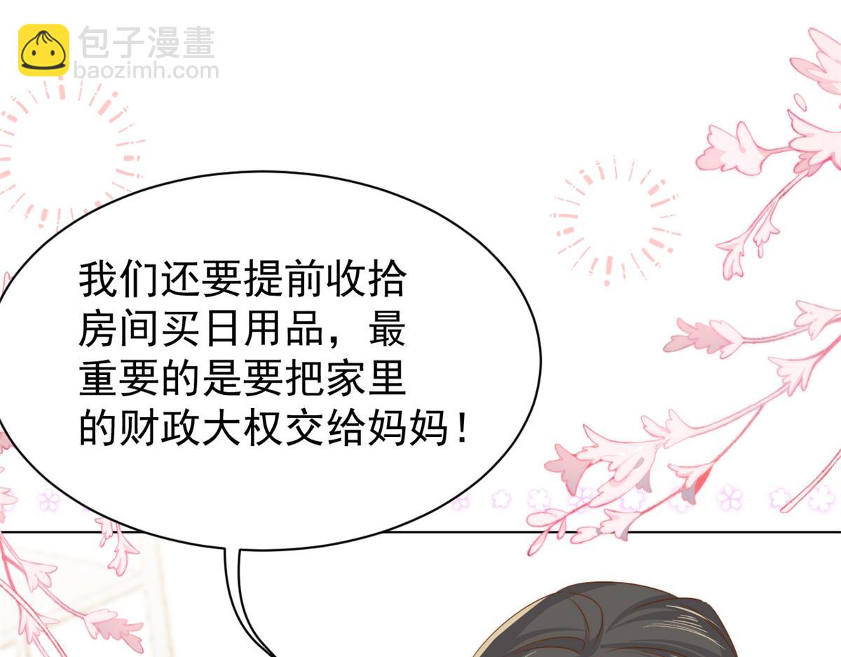第119话 犀利往事155