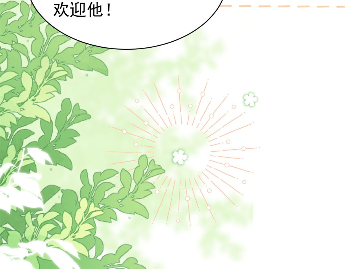 第185话 狗皇帝你不要面子的吗！？15