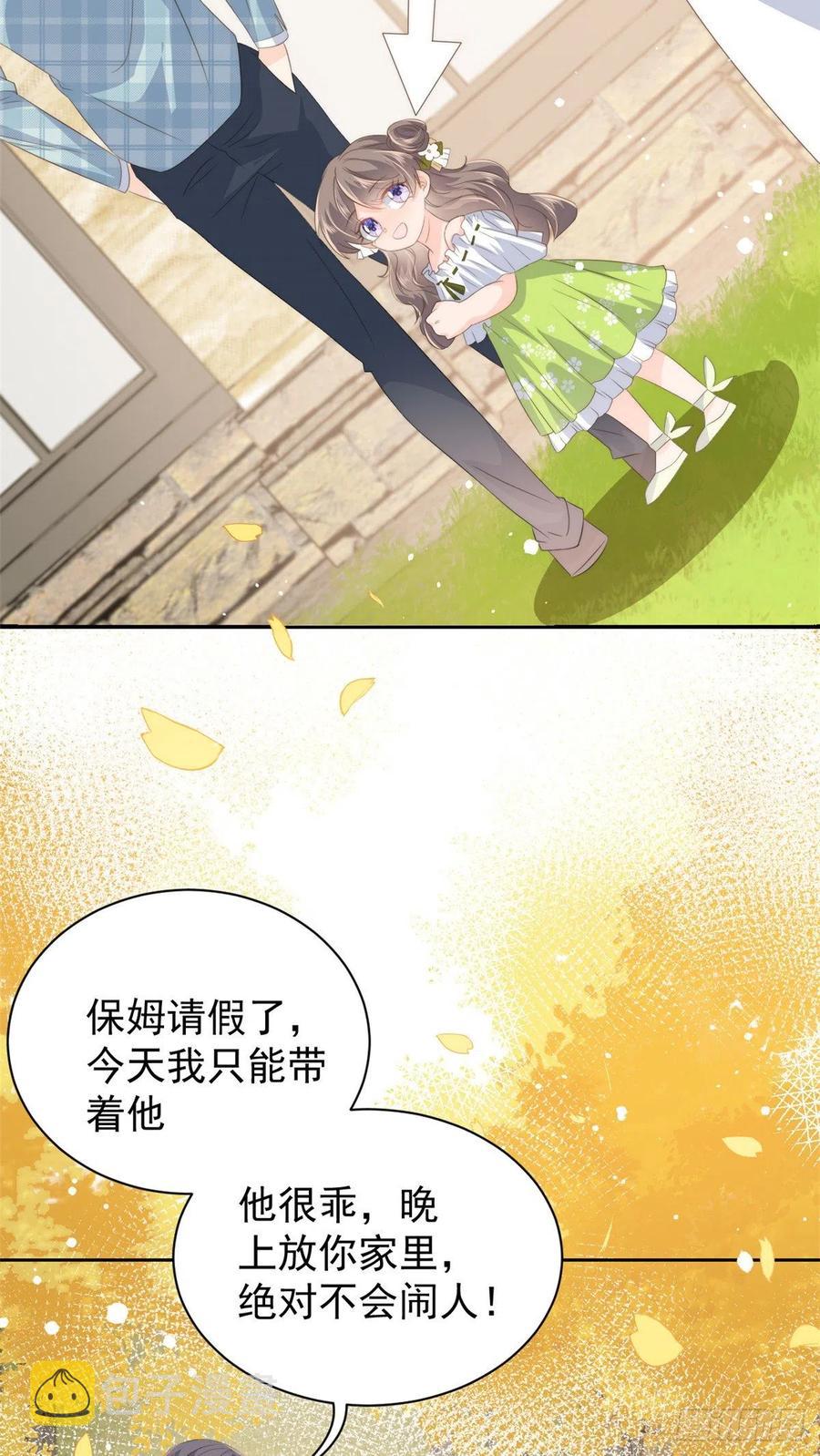 第59话 “凶狠”的二哥哥17