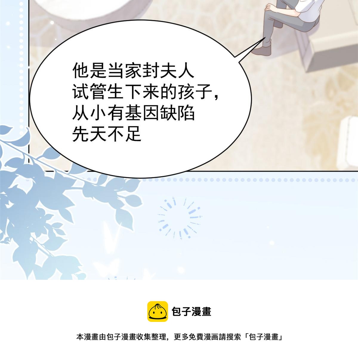 第130话 气运共生24