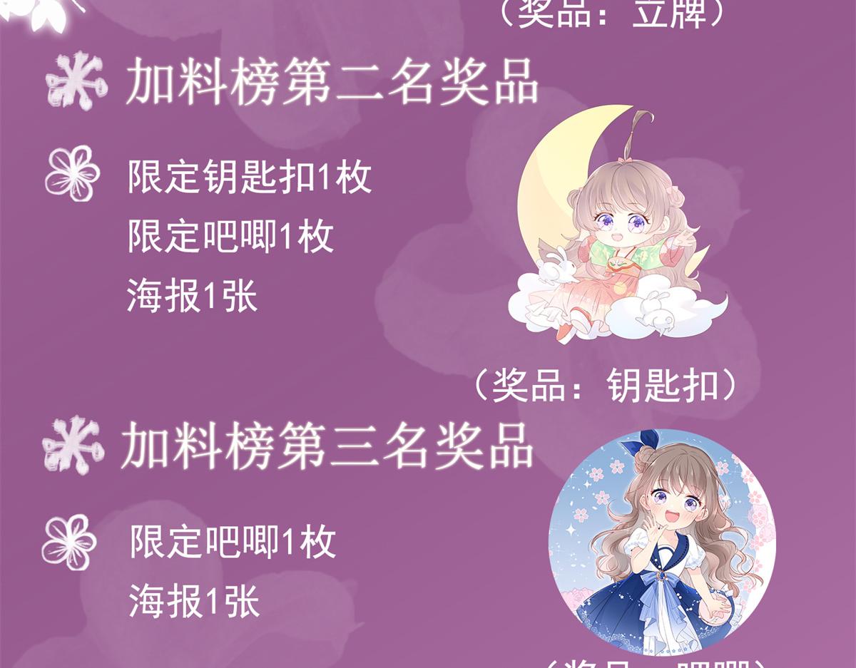 第83话 只看脸的小混蛋140