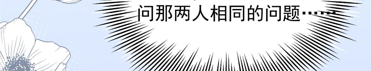 第179话霸气出招泼鸡血26