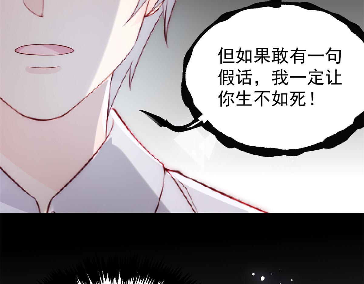 第96话两条命，价格不能低了!85