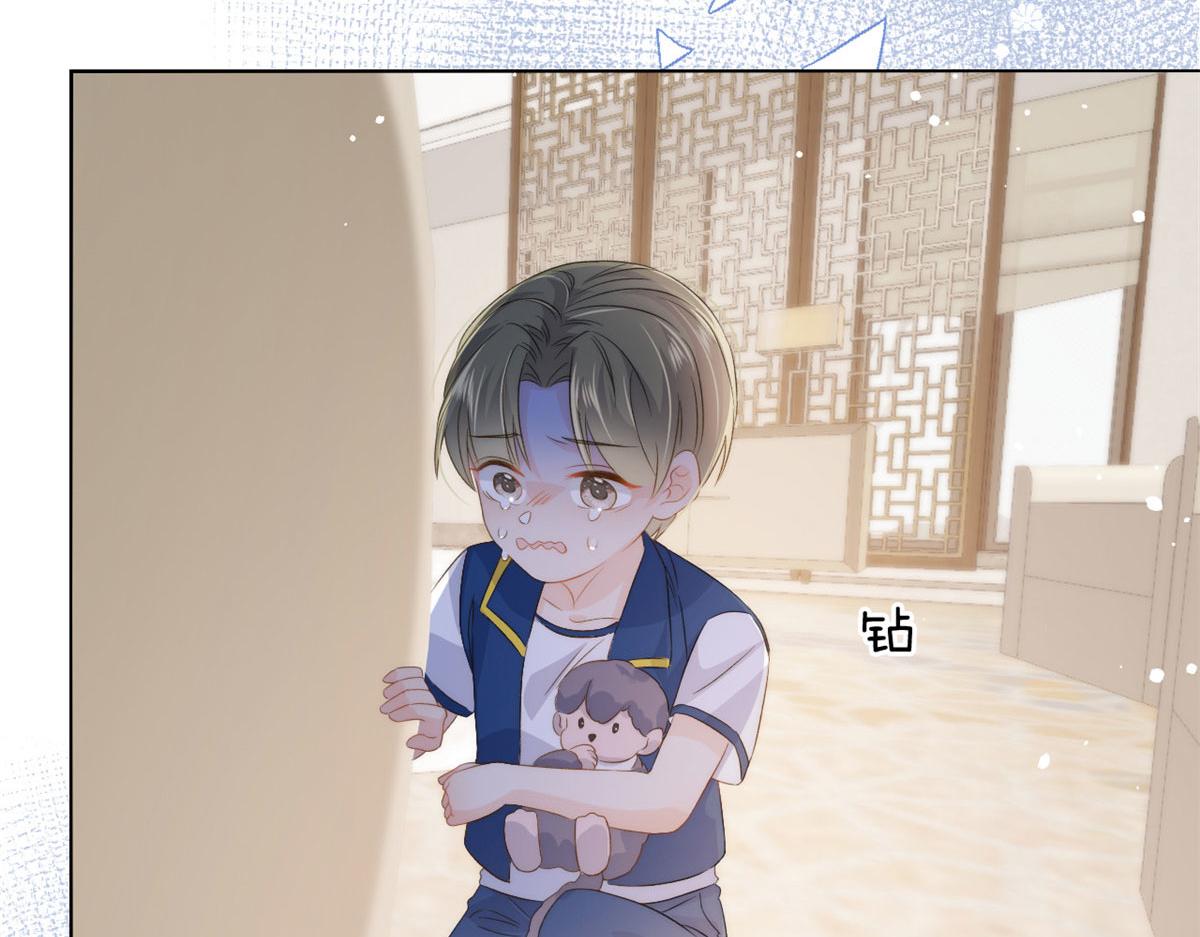 第83话 只看脸的小混蛋13