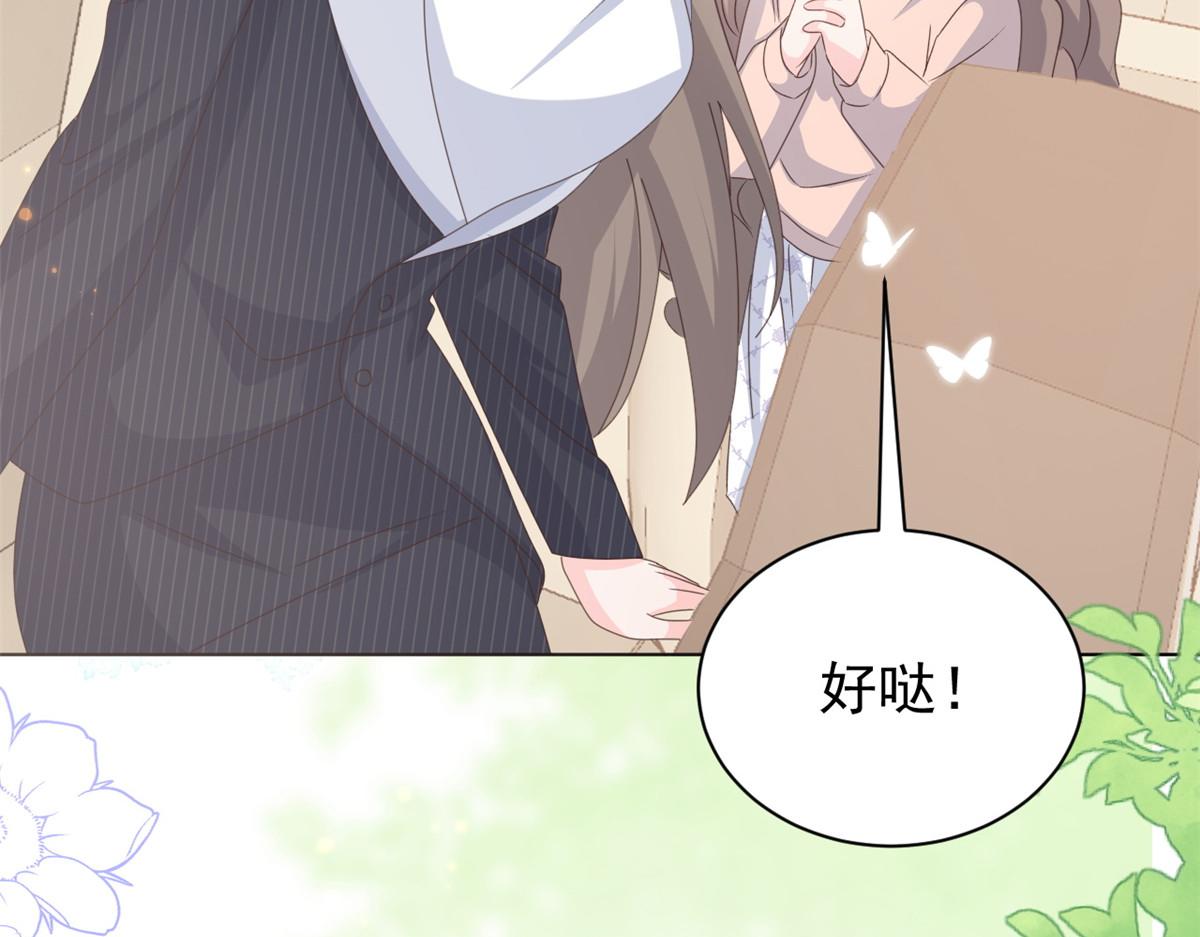 第180话想出名？满足你！33