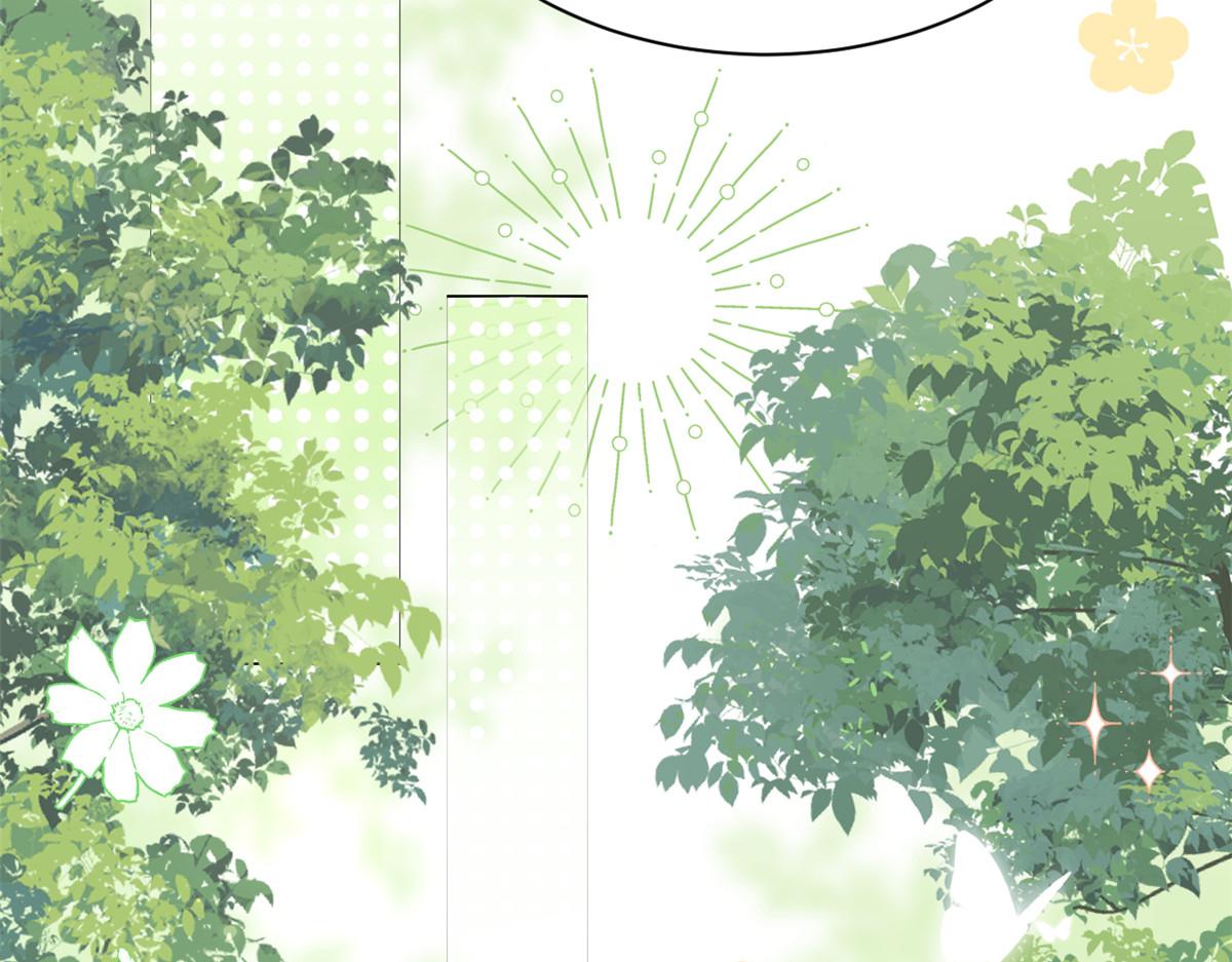 第155话 小三叔的受虐狂体质61