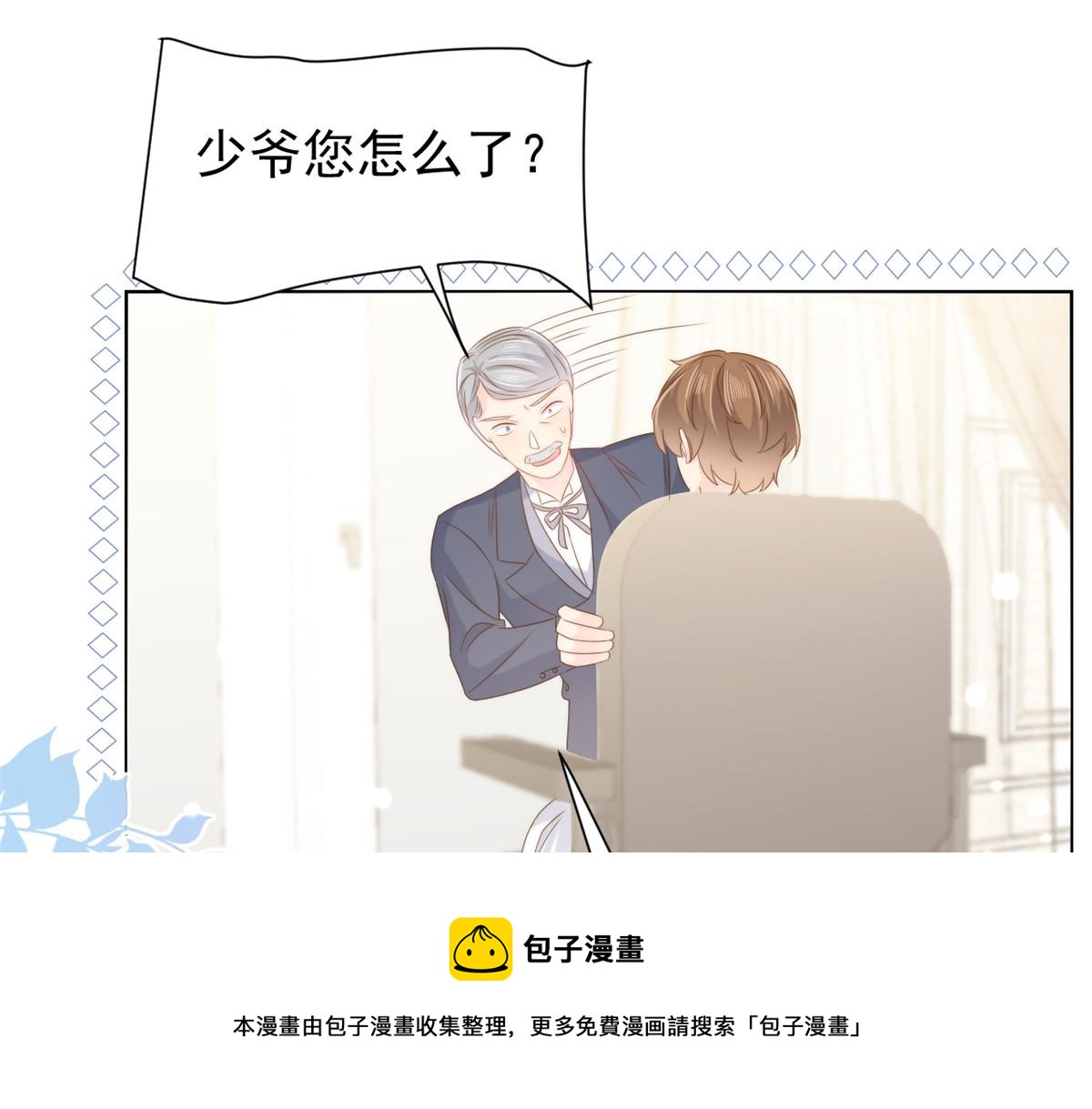第133话 跨越前世的对峙40