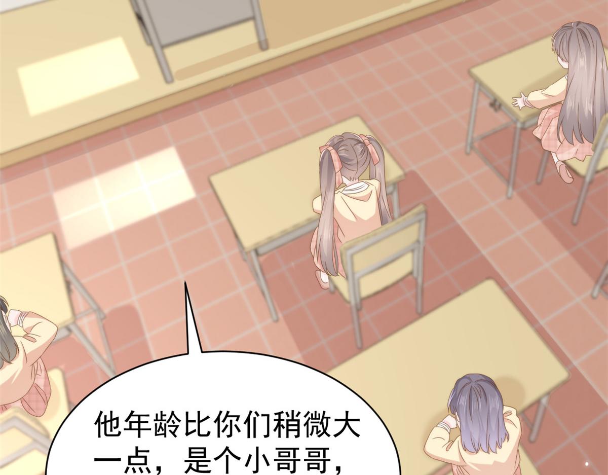 第185话 狗皇帝你不要面子的吗！？13