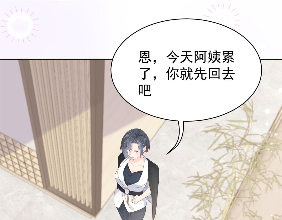 第94话 她有预知未来的能力？42
