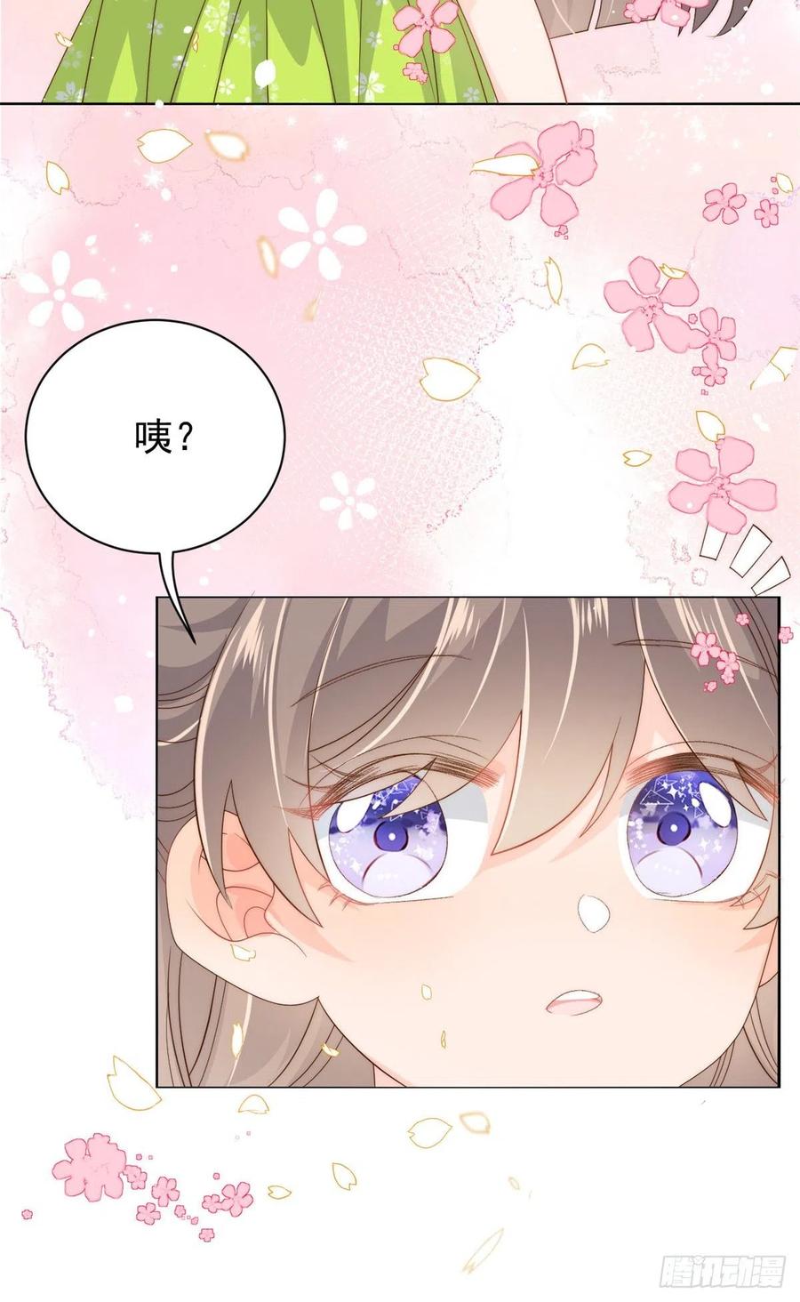 第58话 不是为了做朋友13