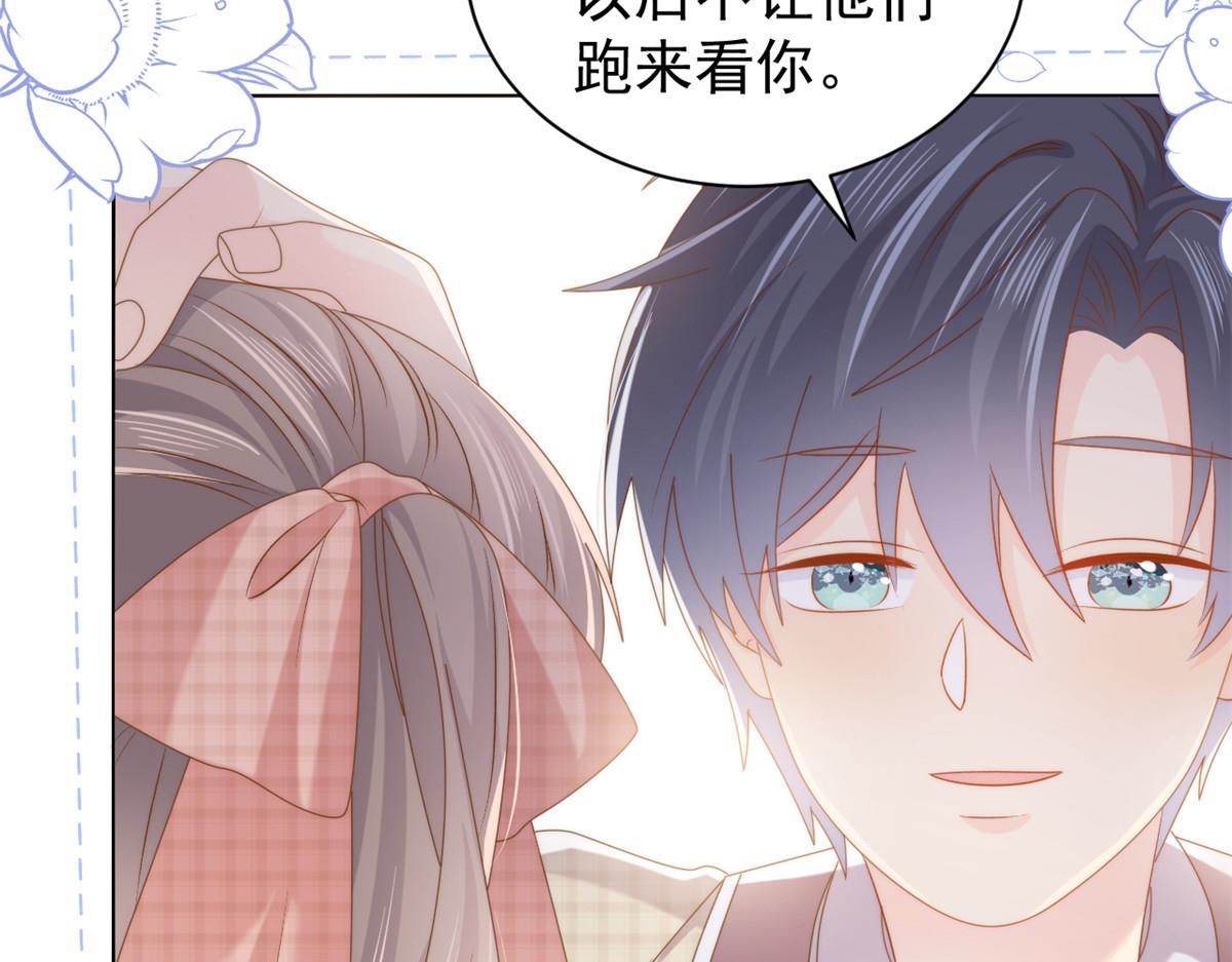 第137话 只要欧气不要脸！24