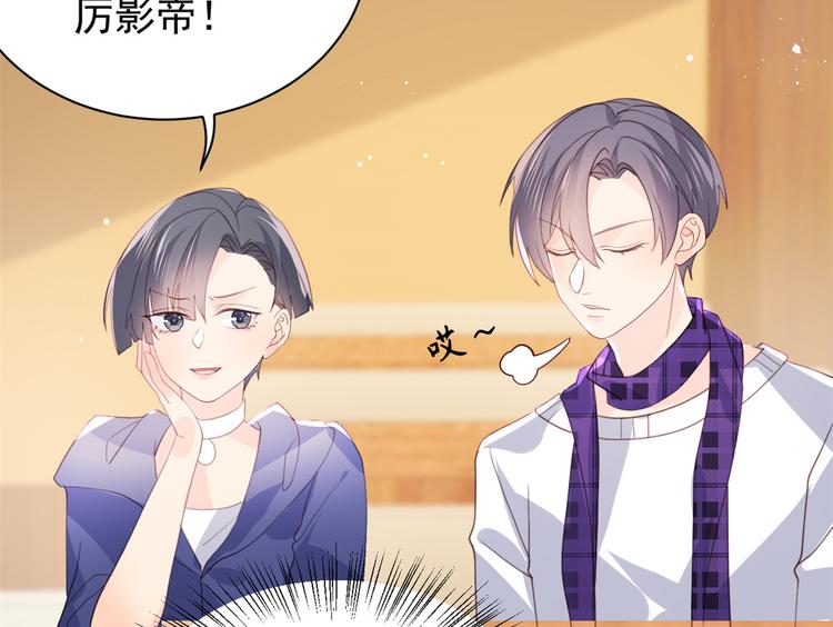 第32话 超级敬业的厉粑粑!89
