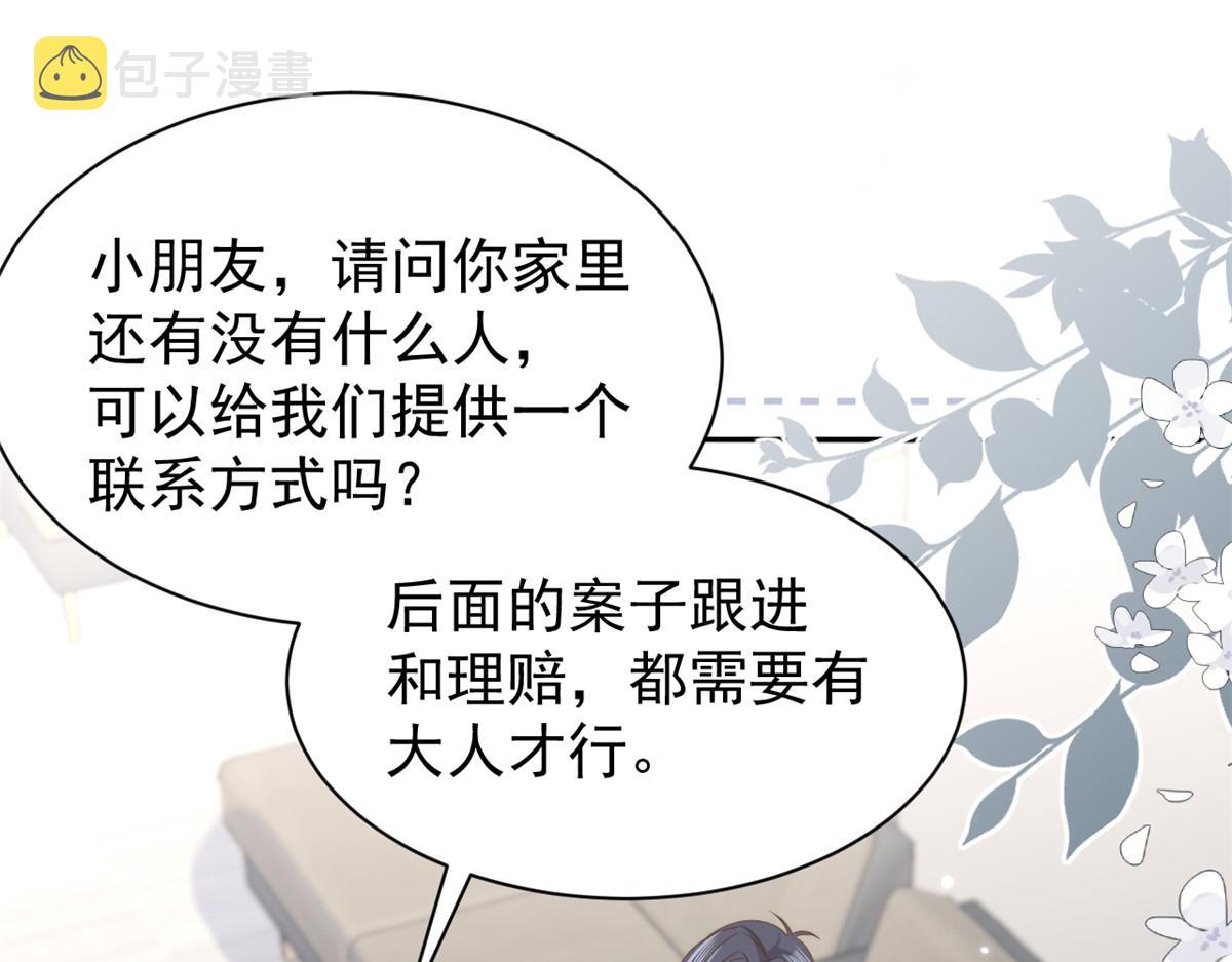 第176话月息后人6