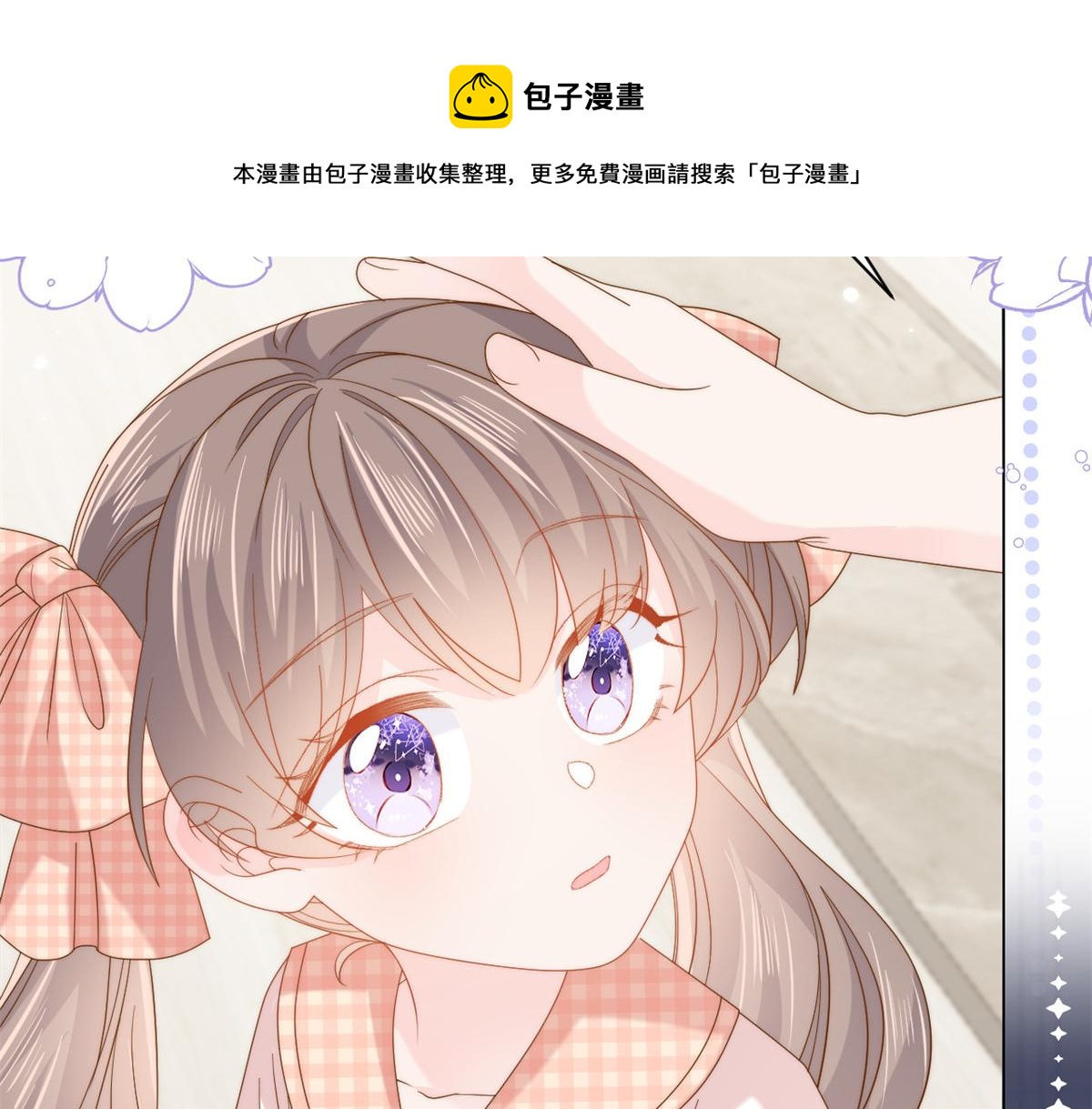 第126话 狗皇帝住隔壁了！128