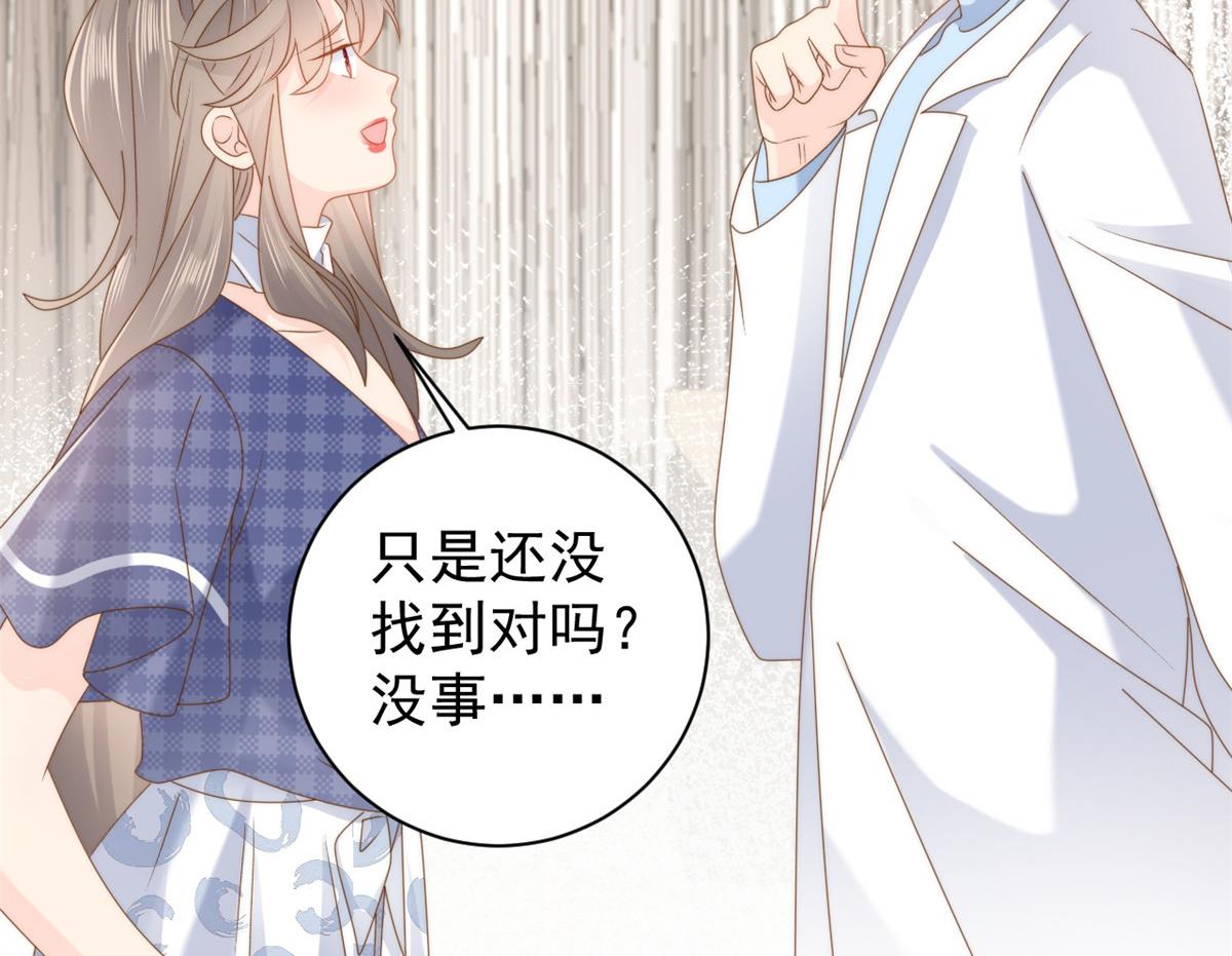 第164话我的狗误食了安眠药57