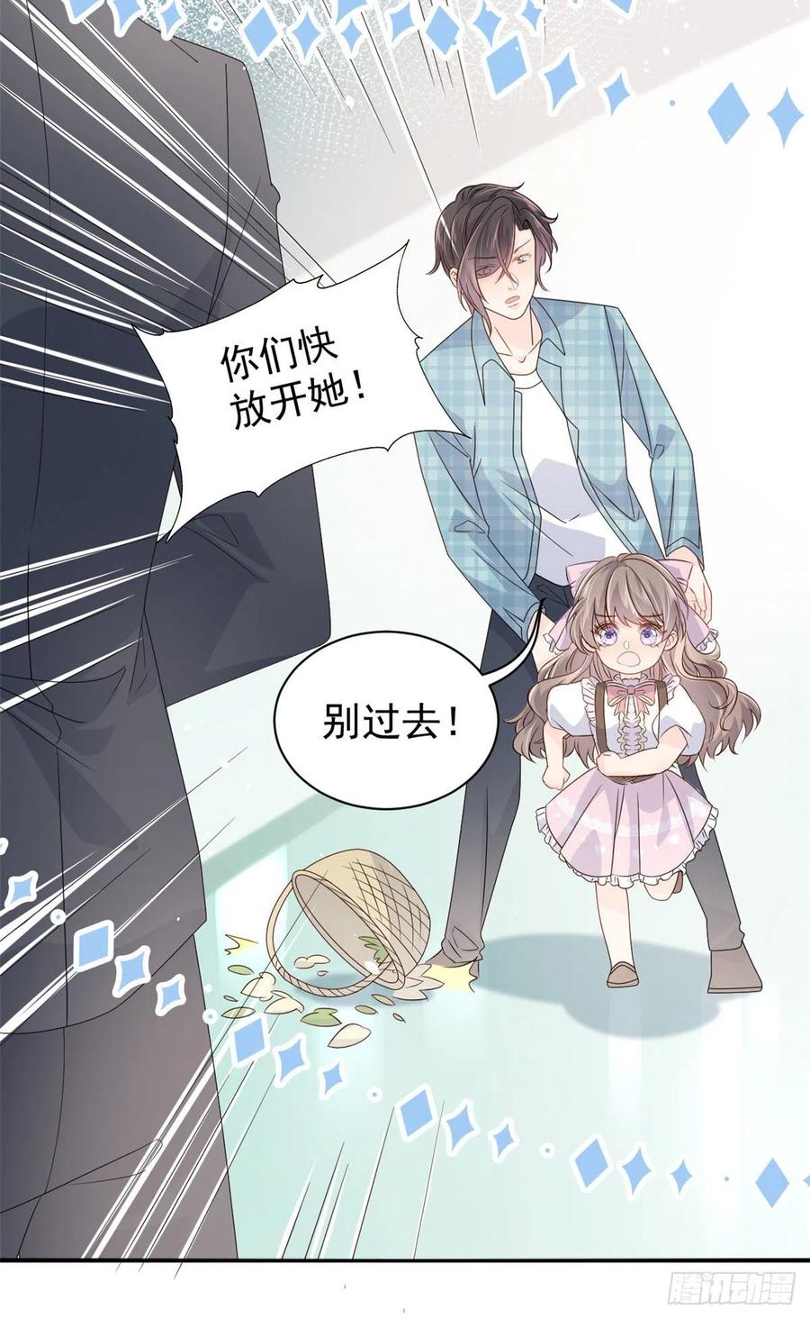 第36话 传说中的小未枳25