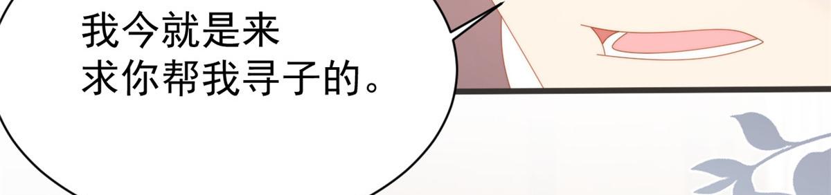 第166话“正室”与“小三”28