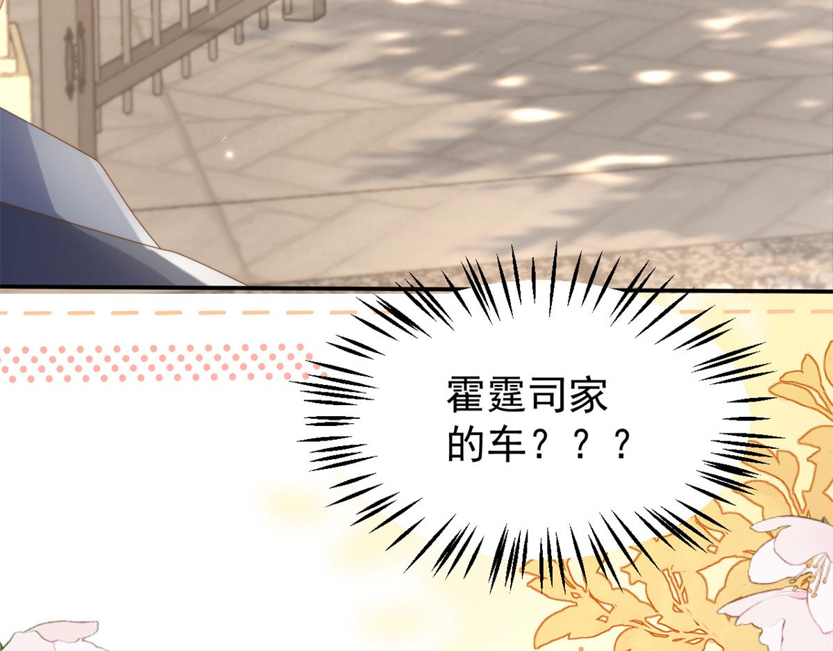 第151话 怎么这么咸！82