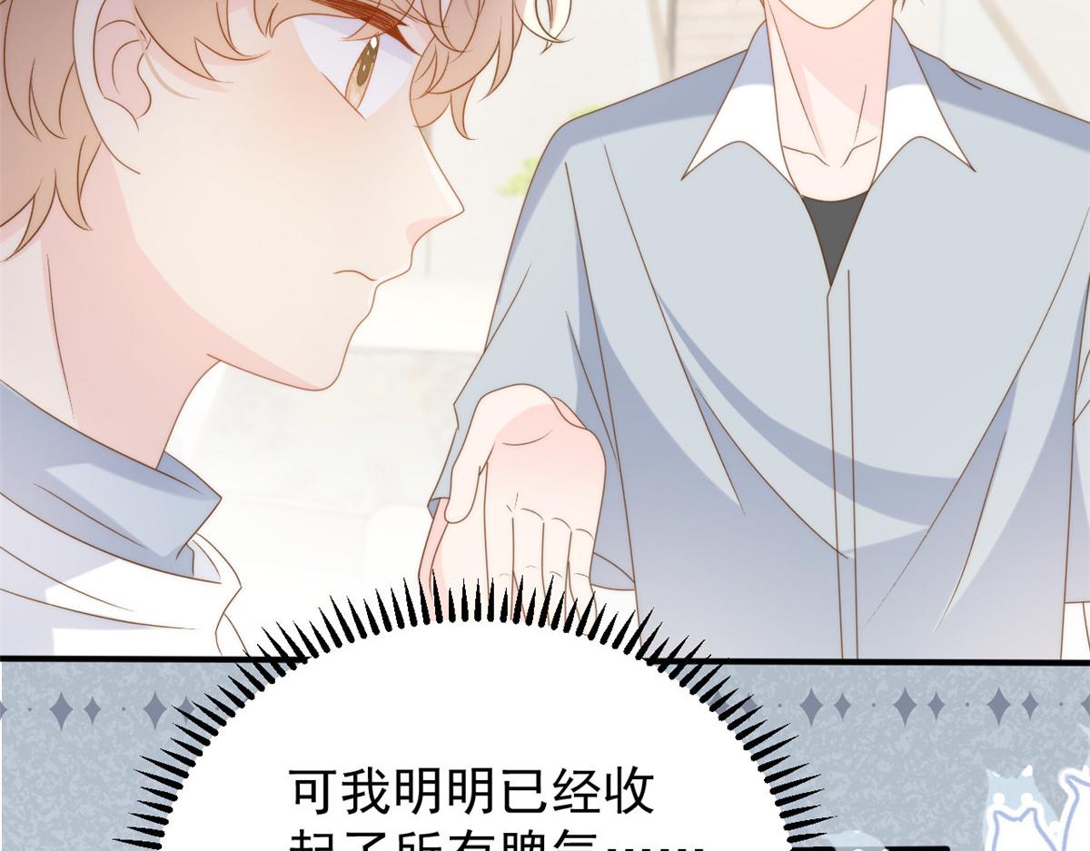 第169话有些许丢人……16