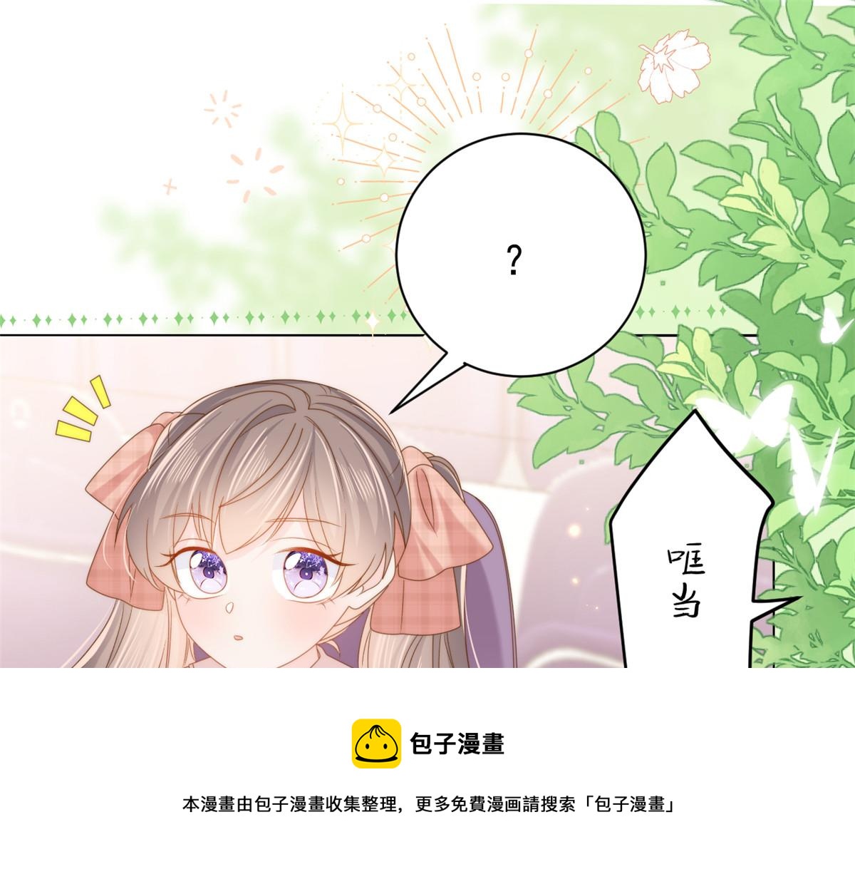 第137话 只要欧气不要脸！70