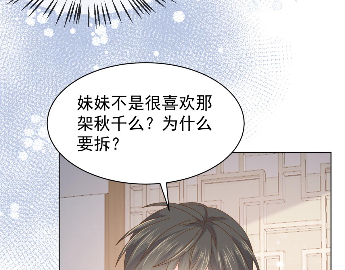第127话 霍哥哥的宿命敌手14