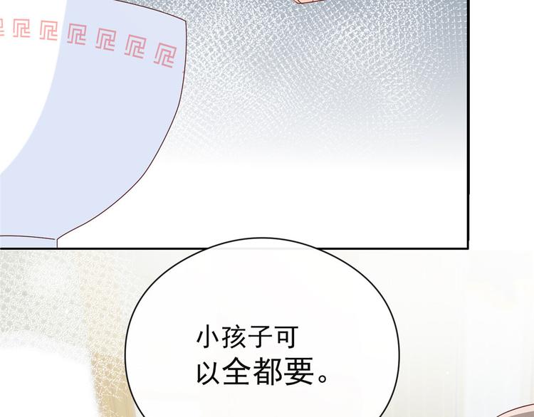 第9话 小孩子可以全都要26