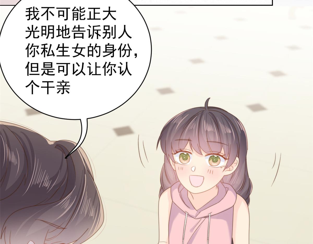 第104话 第二监护人29