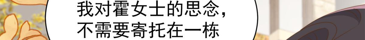 第178话境遇一落千丈35