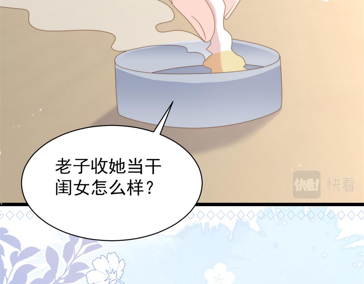 第206话 来自首富的强制“邀请”73
