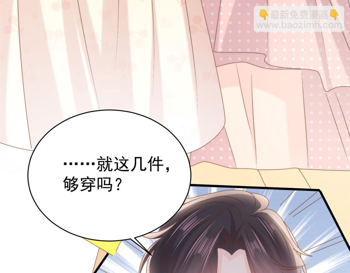 第160话智商堪忧，情商盆地68