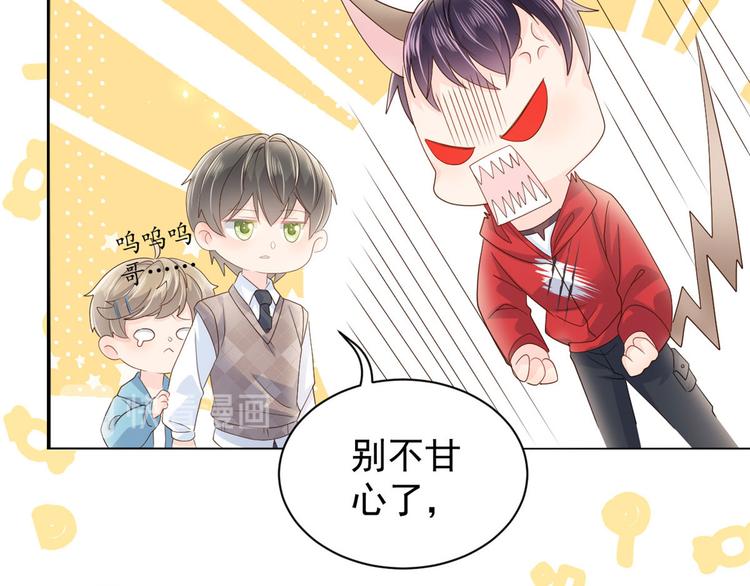 第22话 妹妹的嘴,哄人的鬼!39