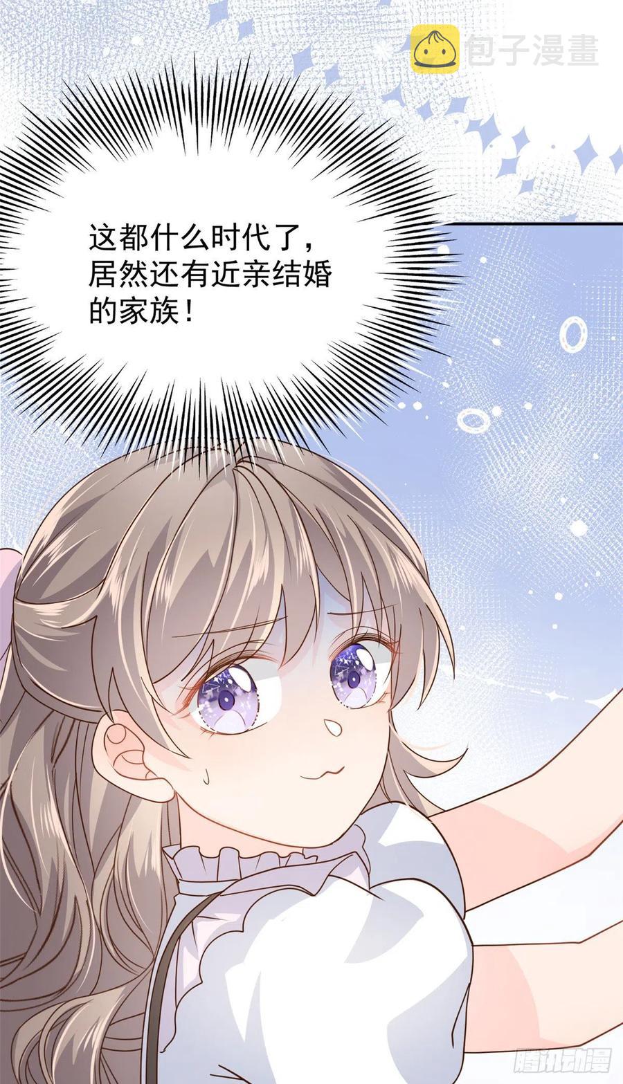 第40话 预知能力19