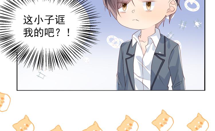 第18话 全被隔壁臭小子猜中了74