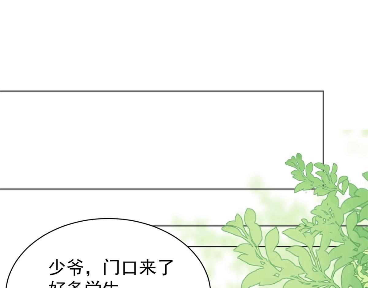 第138话 双标狗！没原则！6