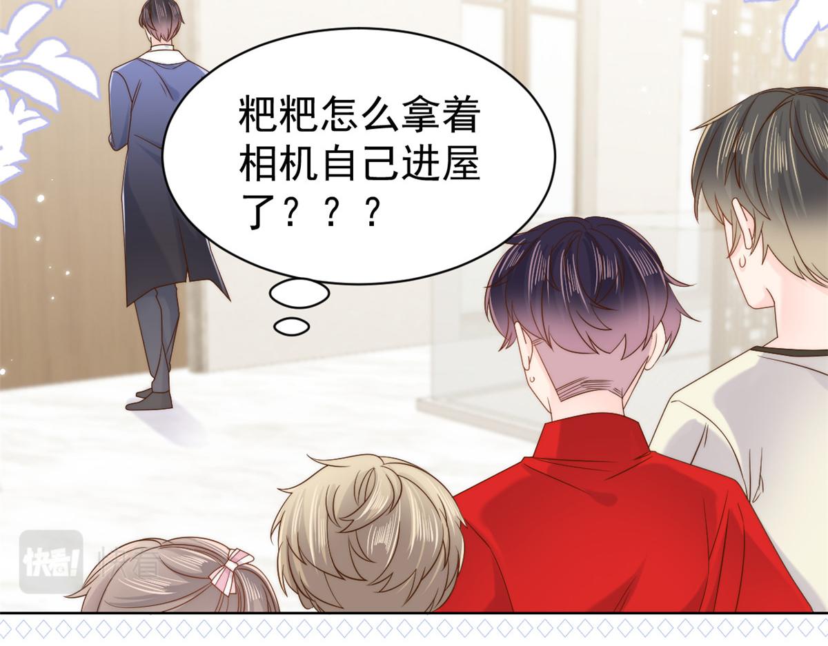 第108话 摆拍全家福106