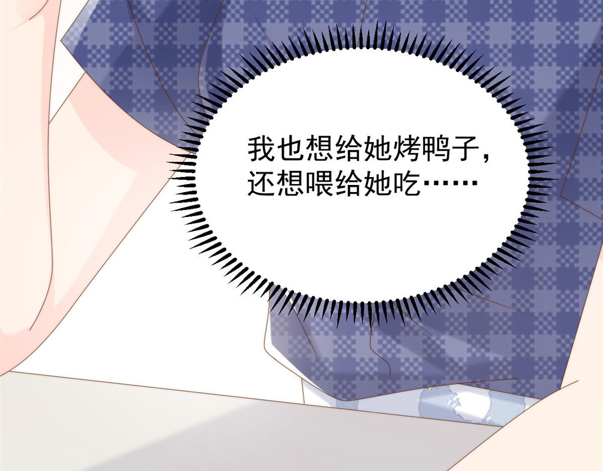 第168话餐桌上的恶心大戏117
