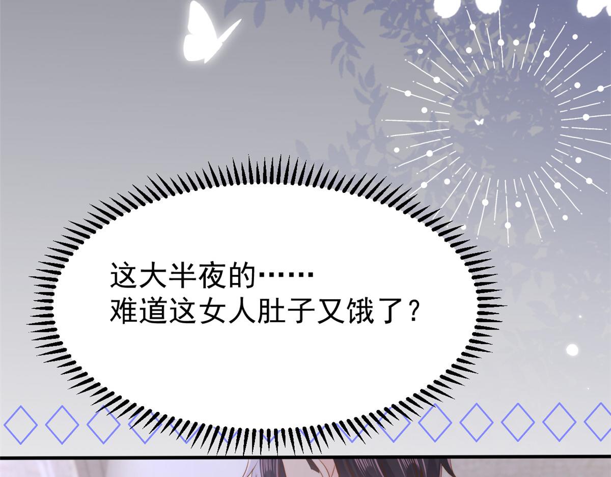 第160话智商堪忧，情商盆地88