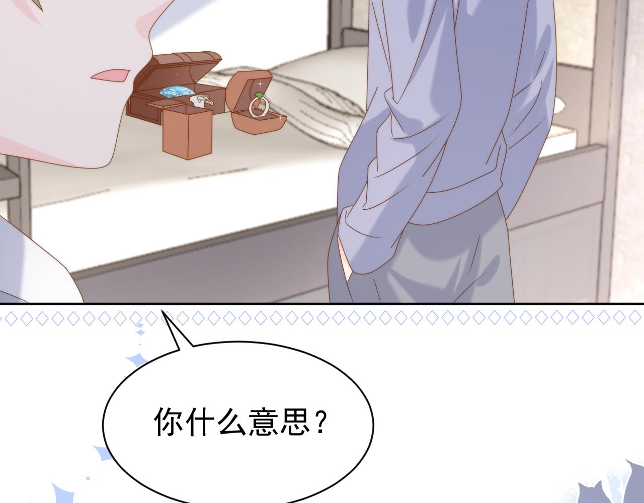 第190话 王妃愿意将阿枳交给他！？63