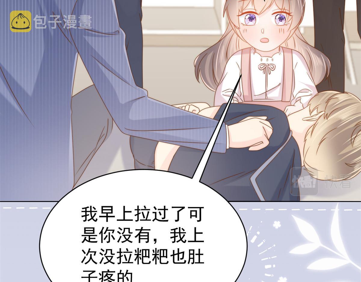 第120话 为了这个家操碎了心93