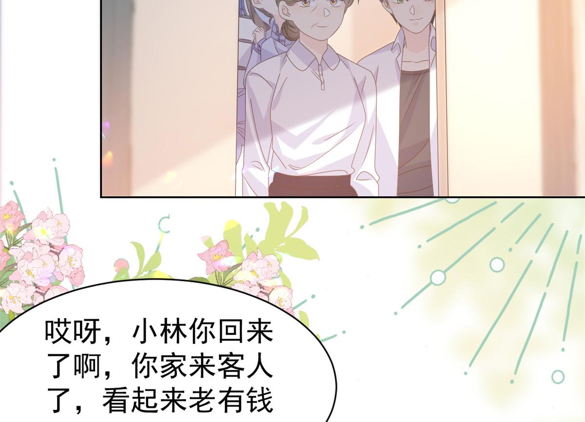 第116话 神秘到访的有钱人92