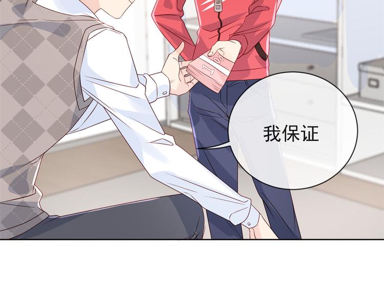 第5话 巨额保护费98