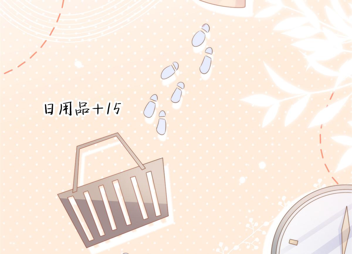 第156话 新欢”VS“旧爱”57
