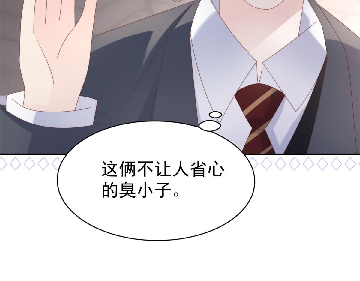 第159话想进？起来走两步111