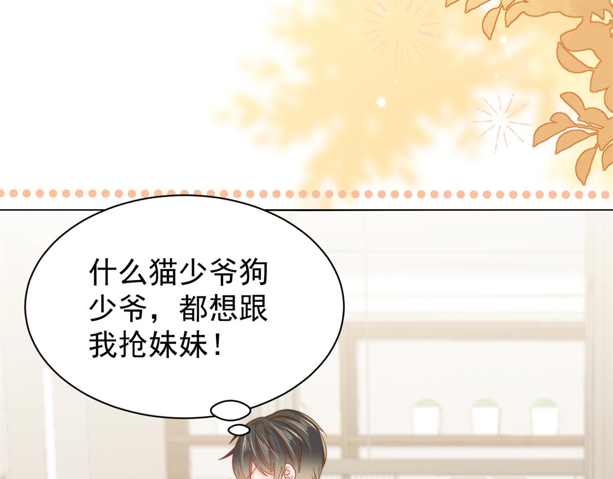 第126话 狗皇帝住隔壁了！101