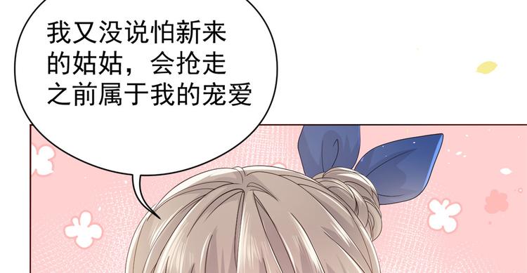 第13话 被“眷顾”的重生者17