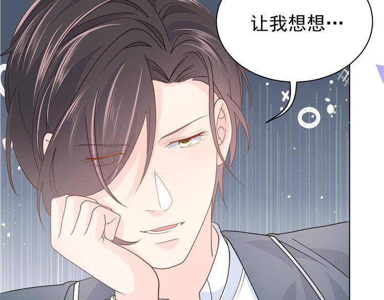 第33话 我们继续吧.....71