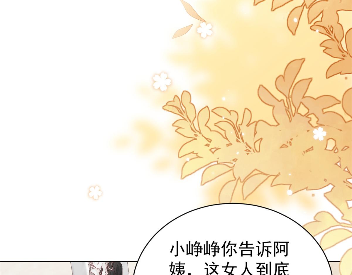 第99话 画像挡桃花91